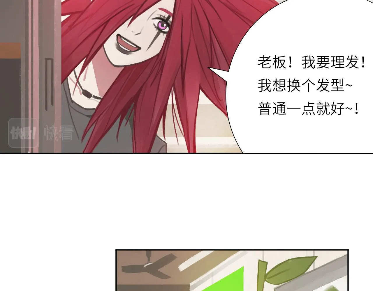 006——曾经的她 第81页