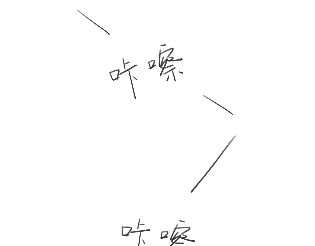 006——曾经的她 第83页
