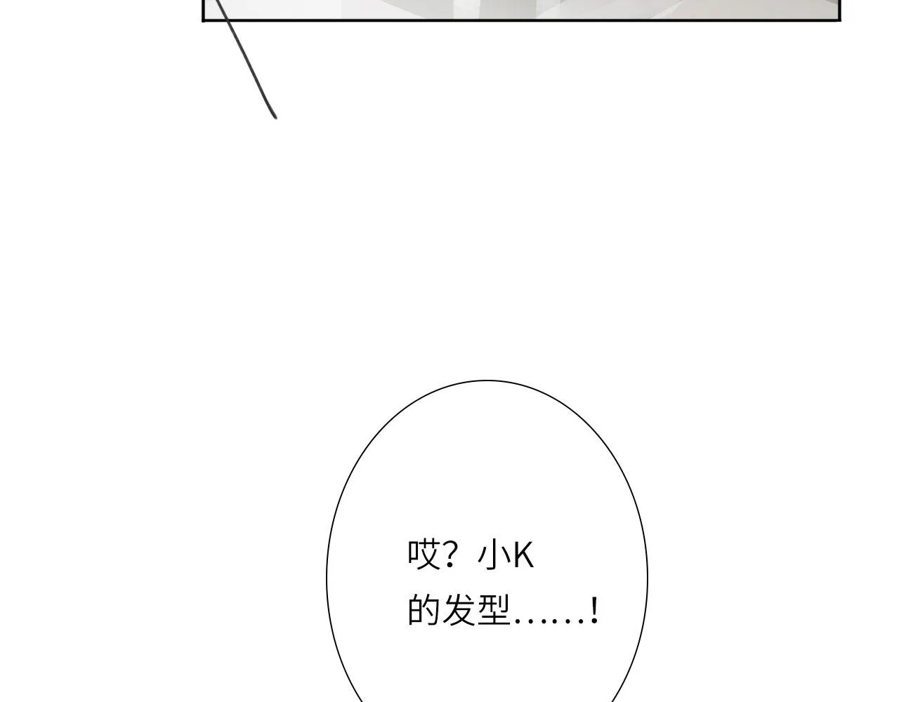 006——曾经的她 第88页