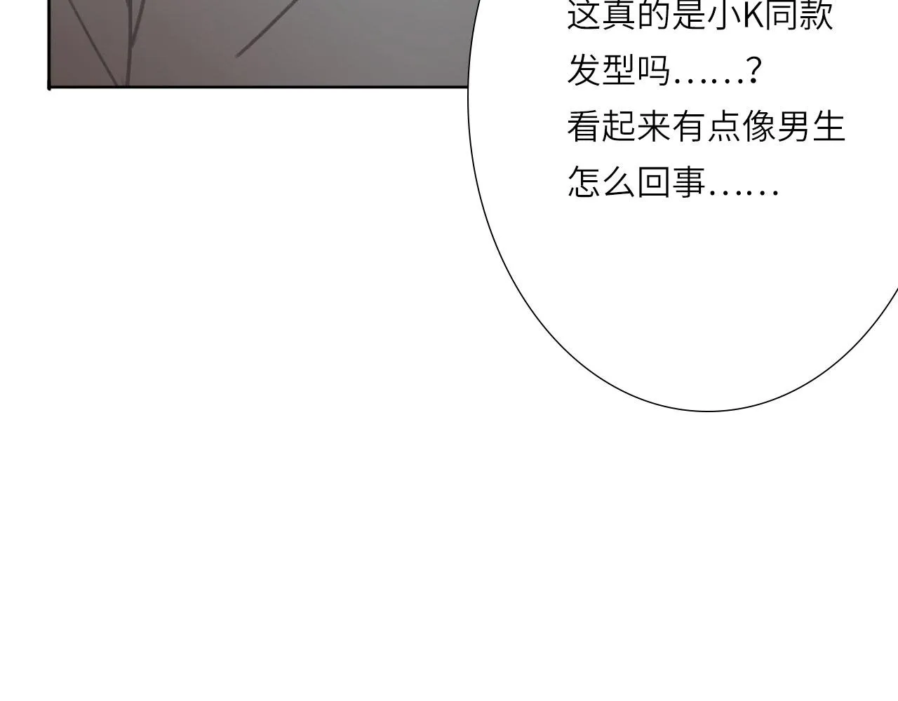 006——曾经的她 第91页