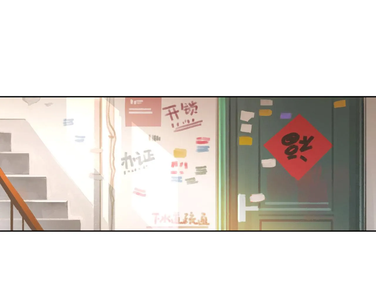 006——曾经的她 第93页