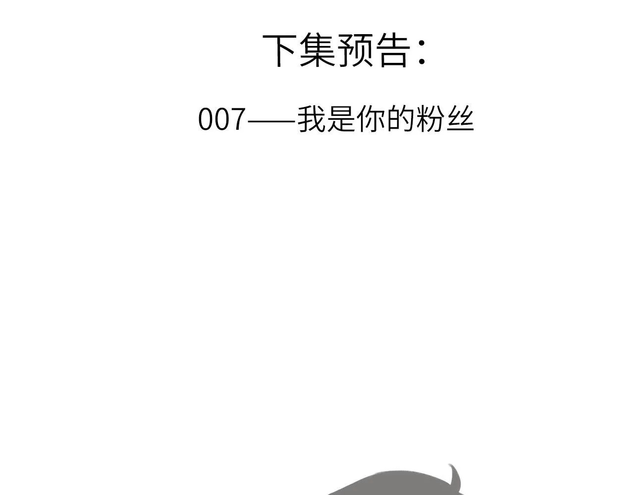 006——曾经的她 第109页