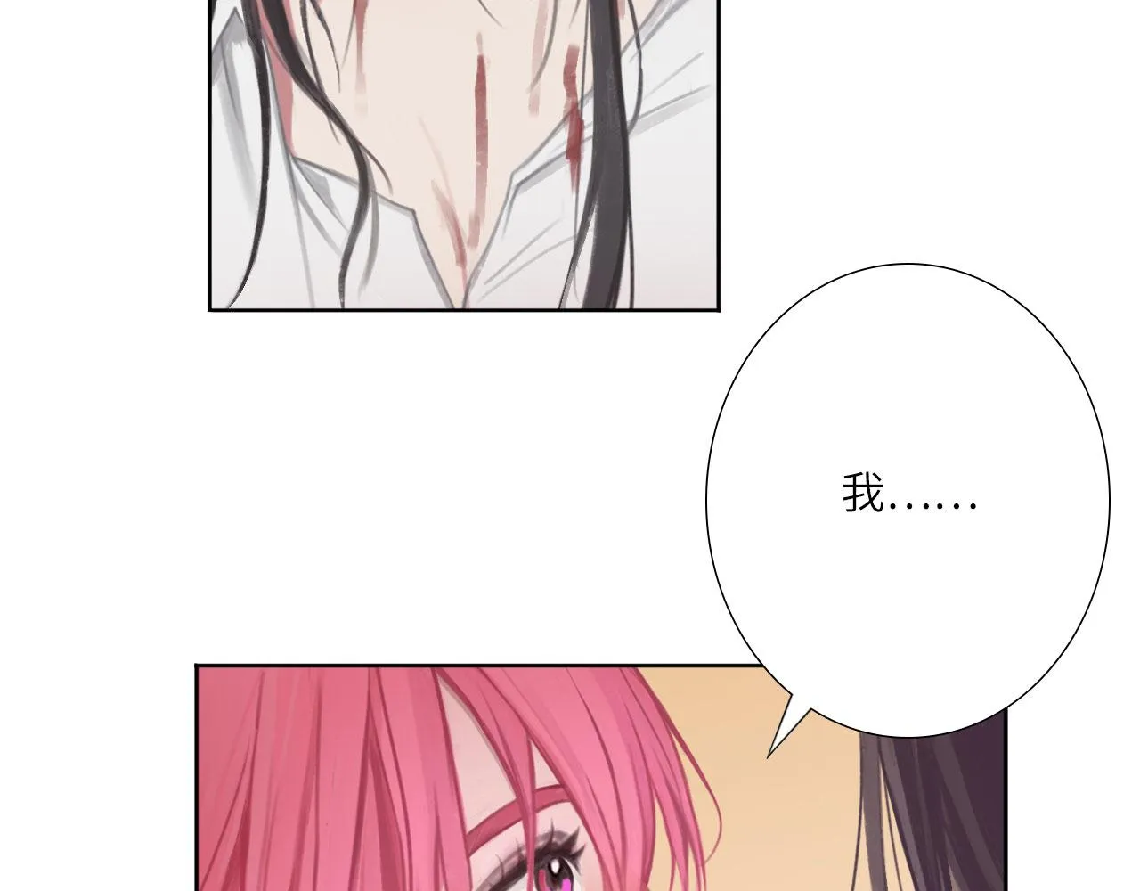 005——被盯上了 第4页
