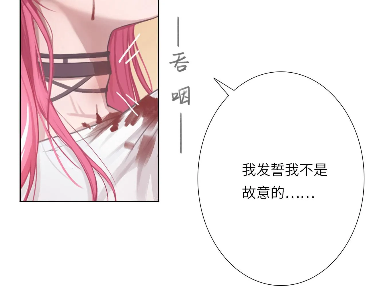 005——被盯上了 第6页