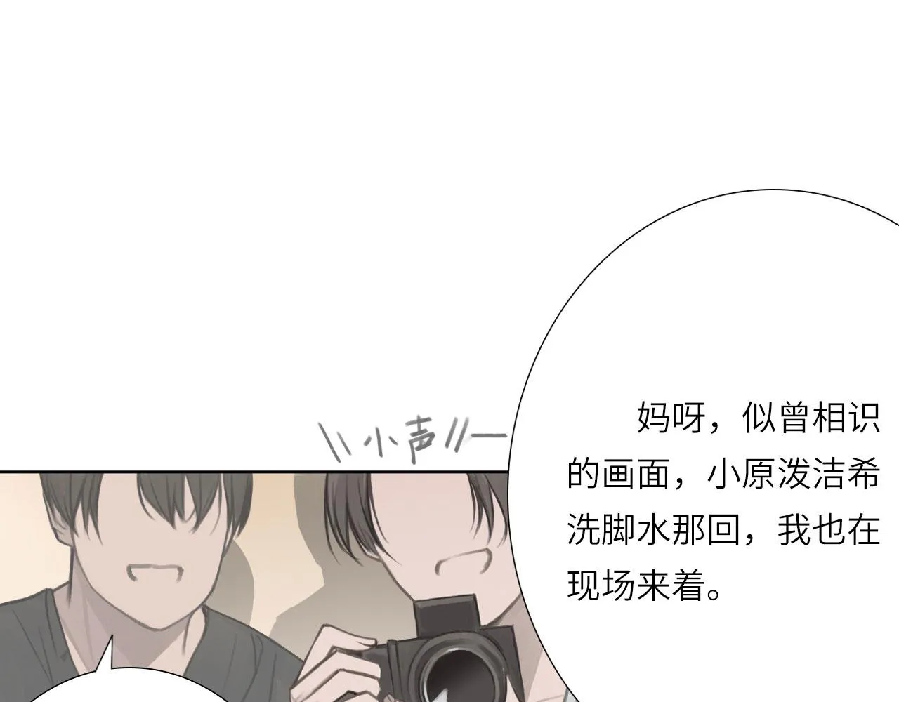 005——被盯上了 第7页