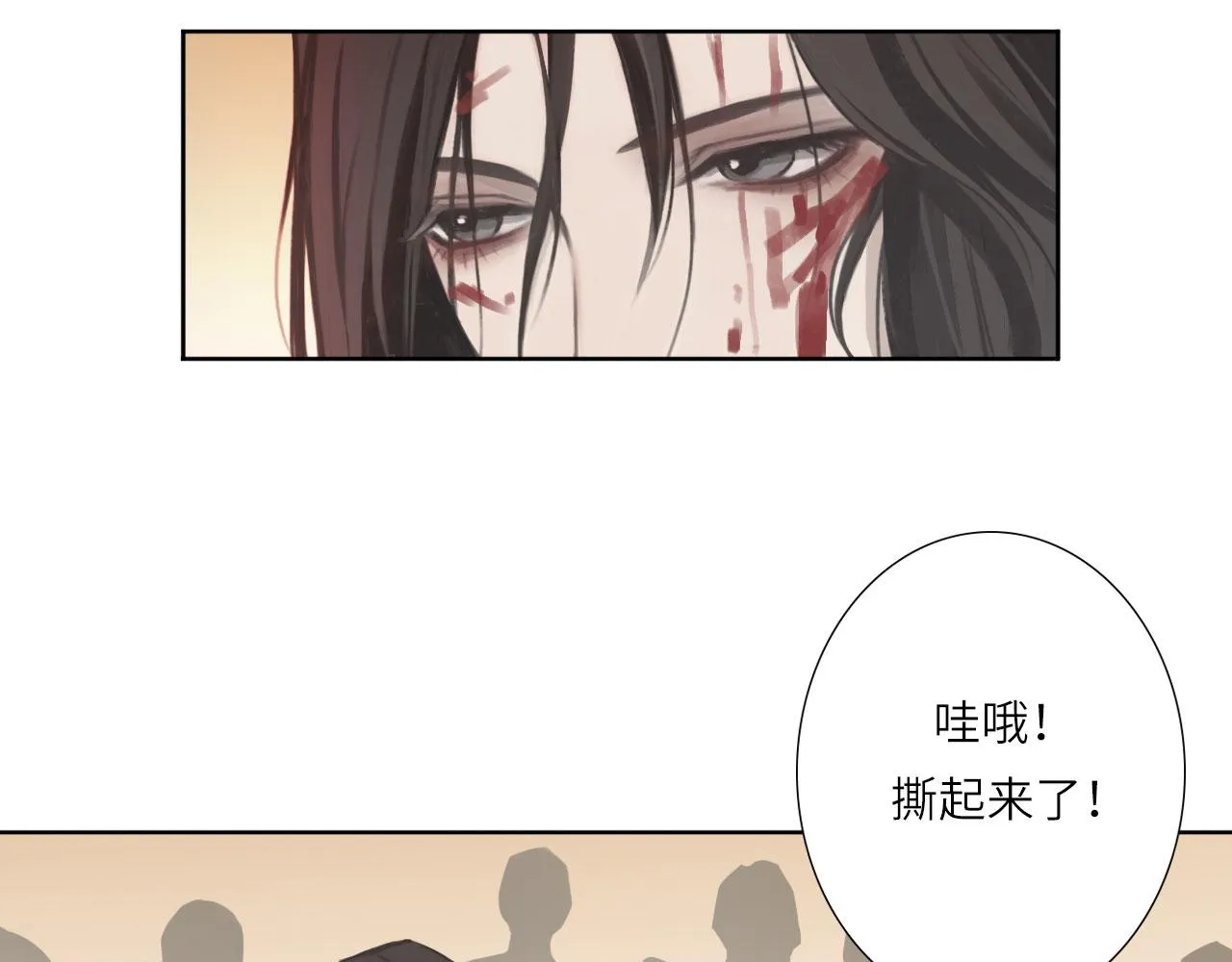 005——被盯上了 第9页