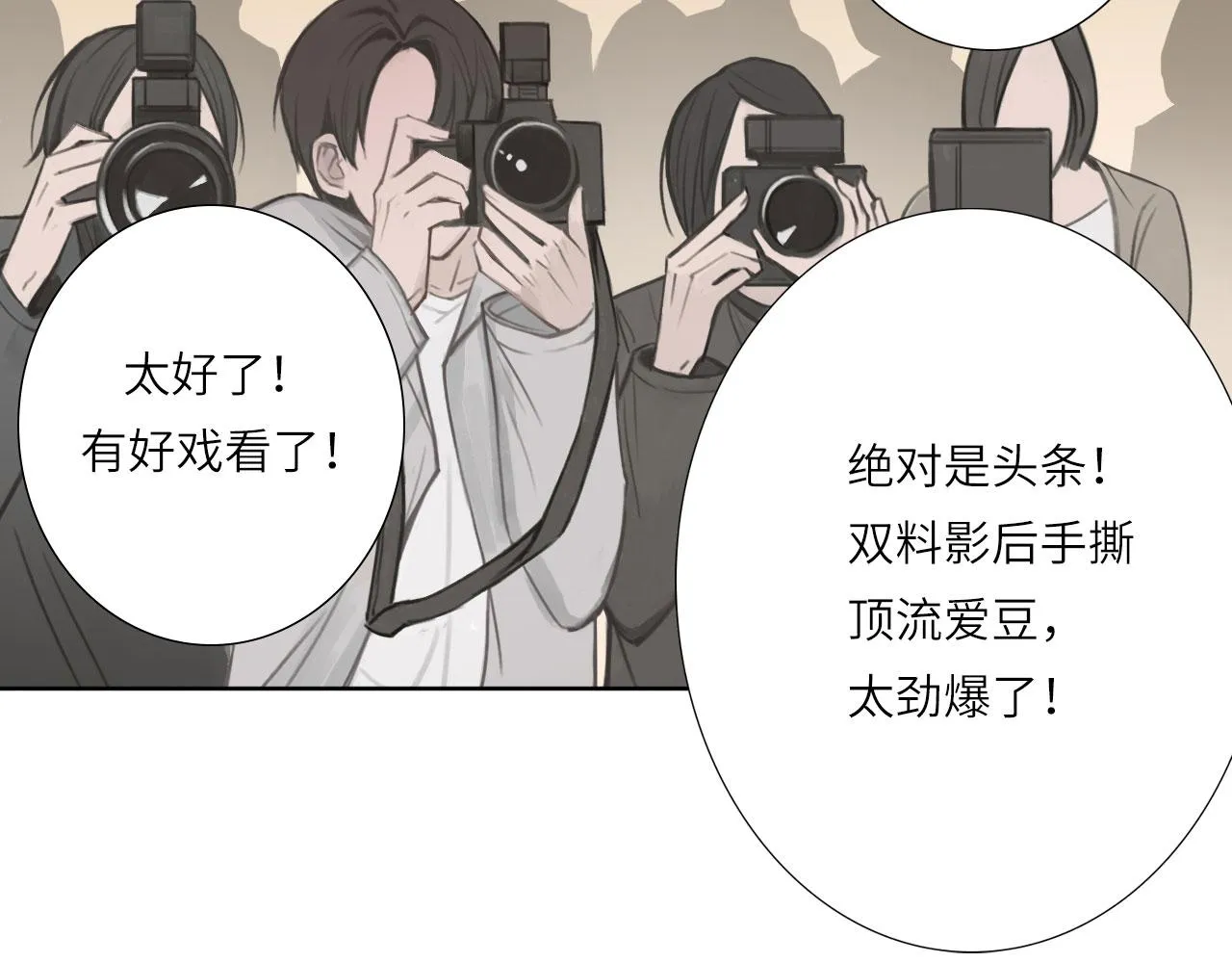 005——被盯上了 第10页