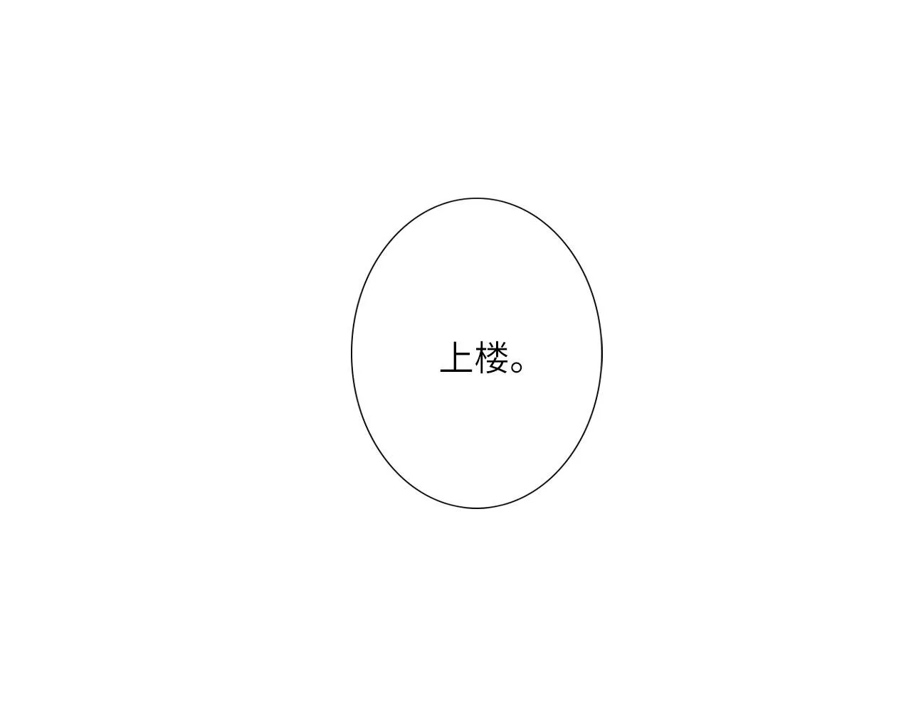005——被盯上了 第15页