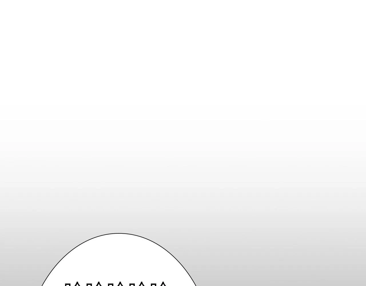 005——被盯上了 第16页