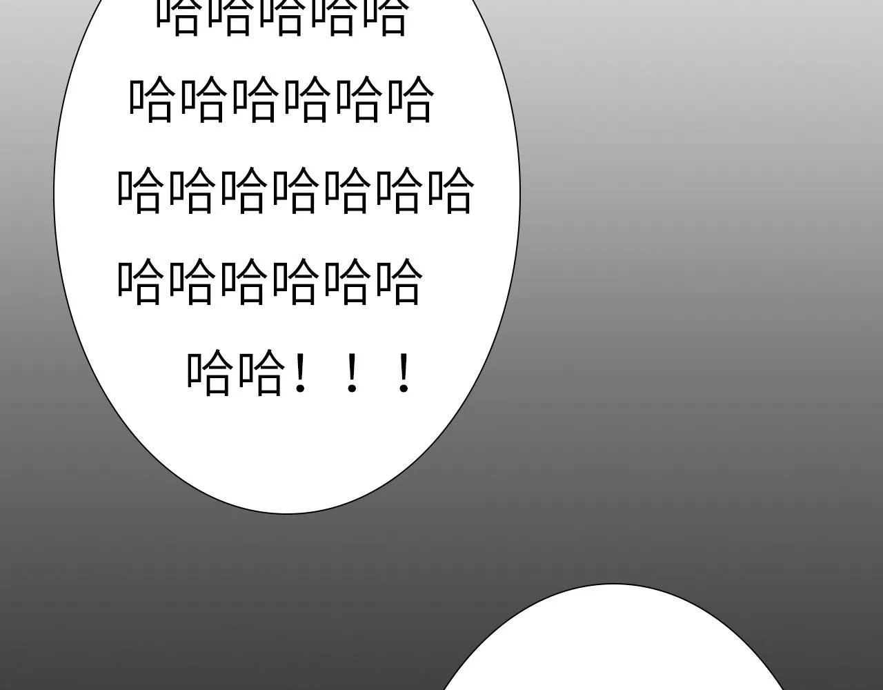 005——被盯上了 第17页
