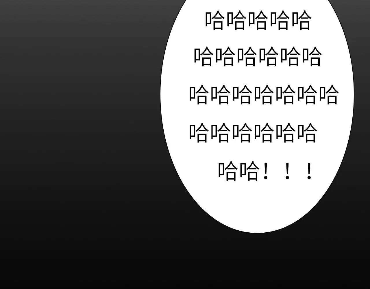 005——被盯上了 第18页