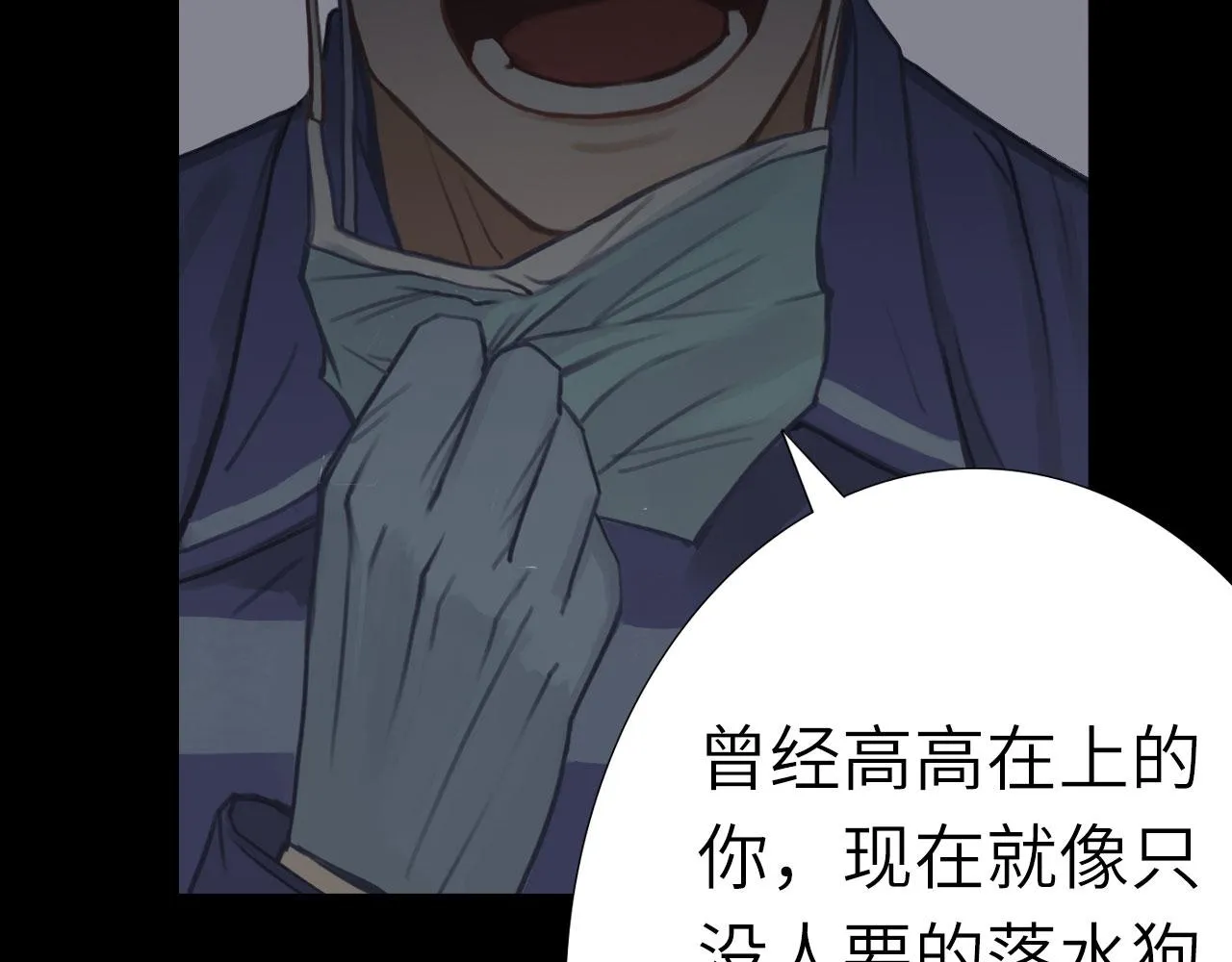 005——被盯上了 第21页