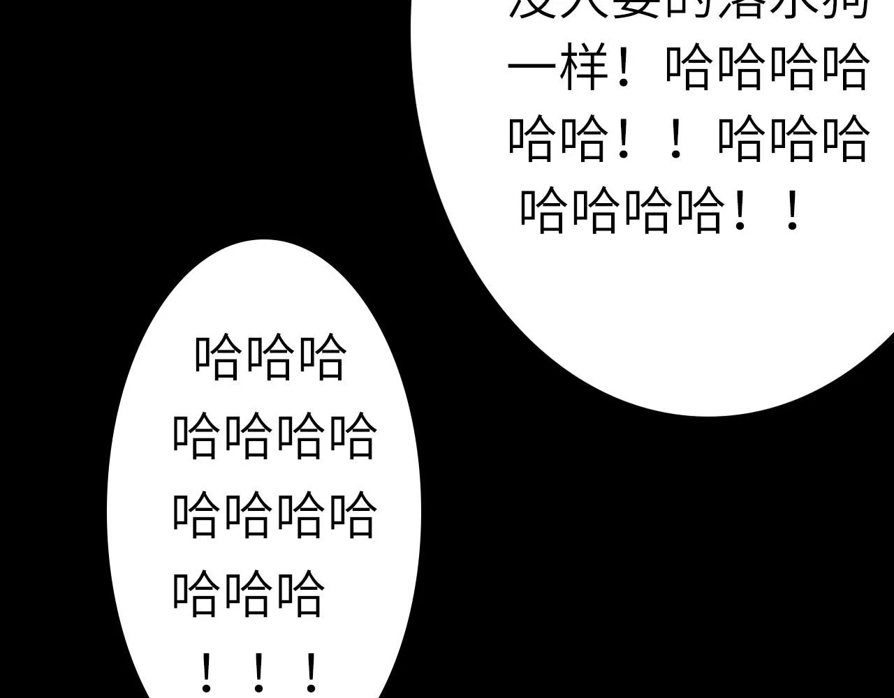 005——被盯上了 第22页