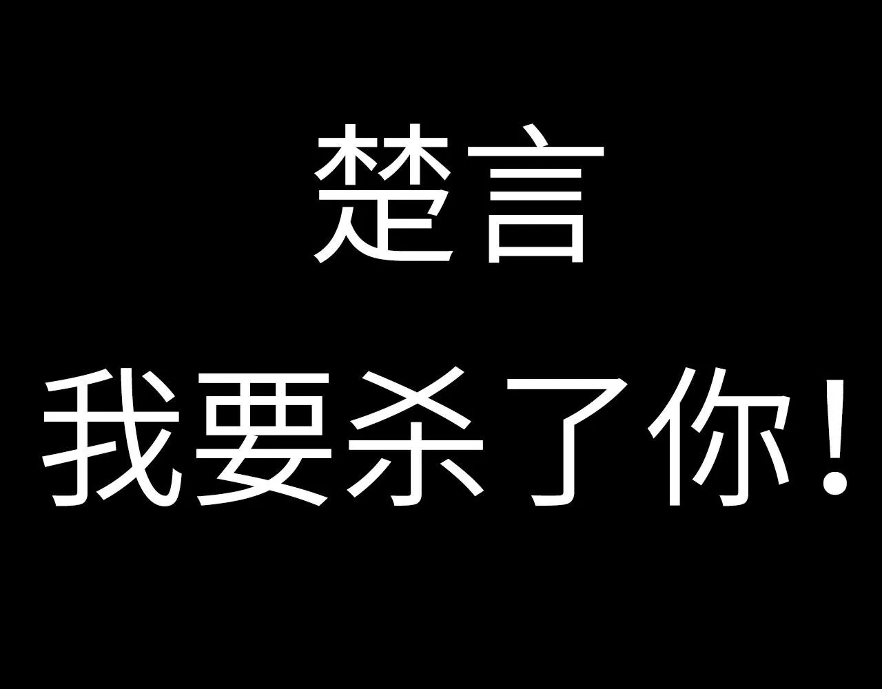005——被盯上了 第26页