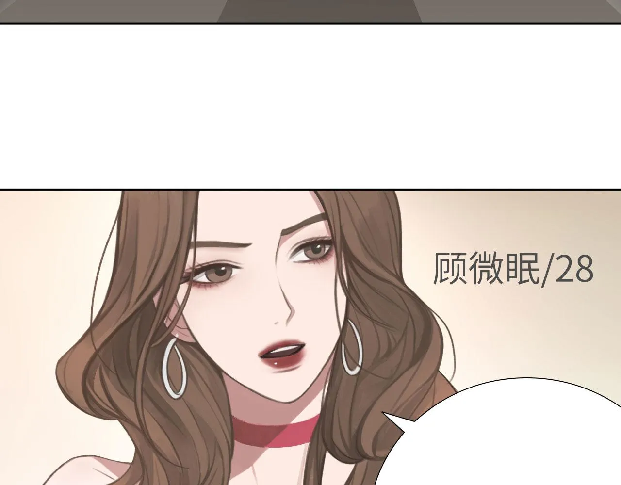 005——被盯上了 第35页