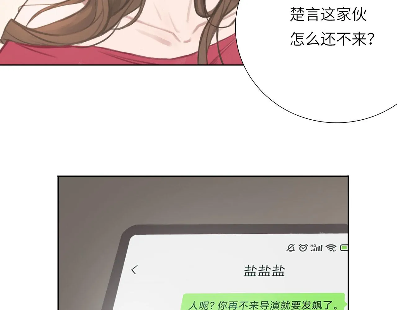 005——被盯上了 第36页