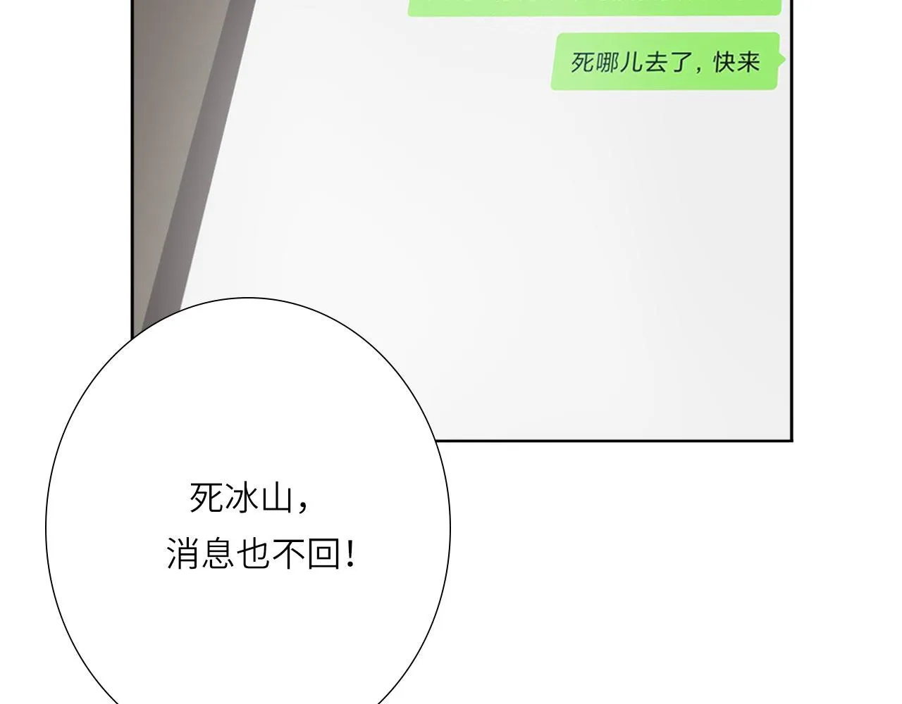 005——被盯上了 第37页