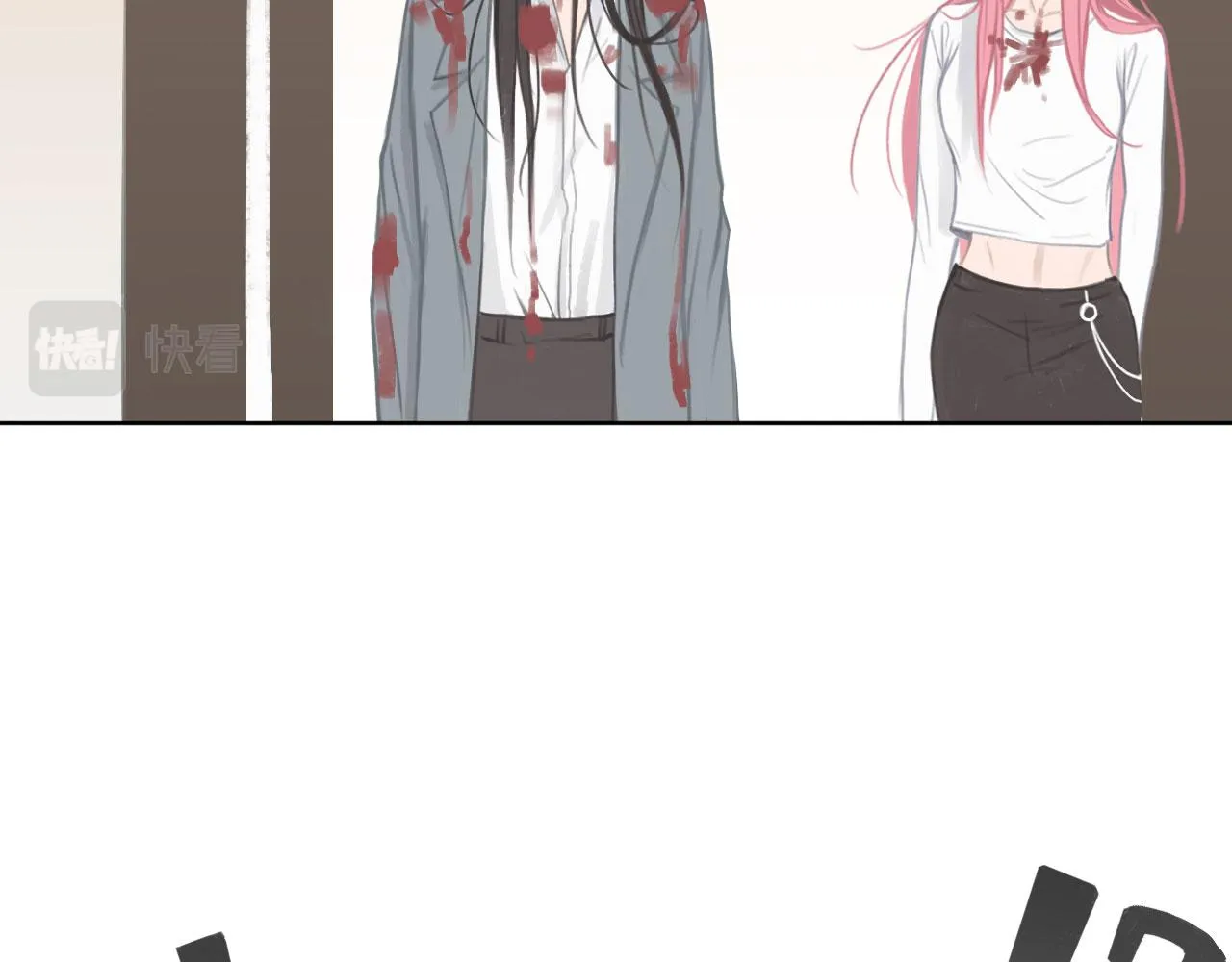 005——被盯上了 第41页