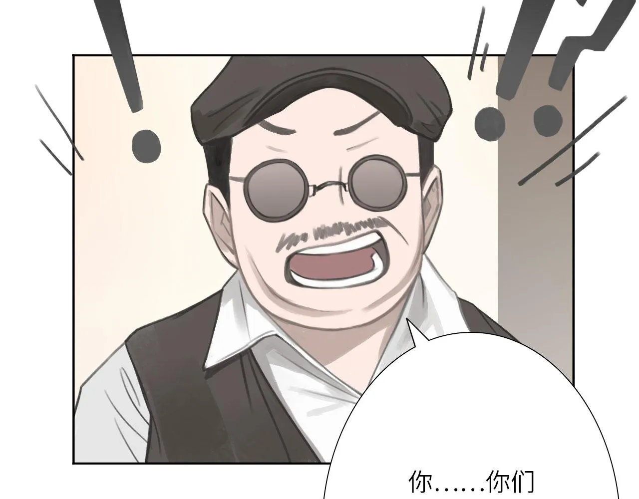 005——被盯上了 第42页