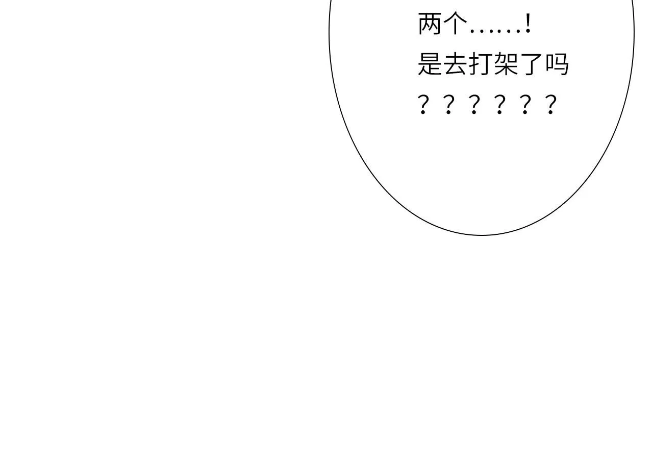 005——被盯上了 第43页
