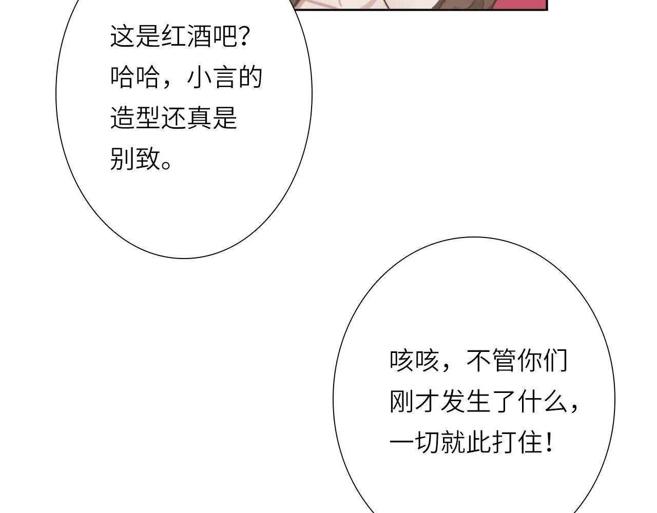 005——被盯上了 第45页