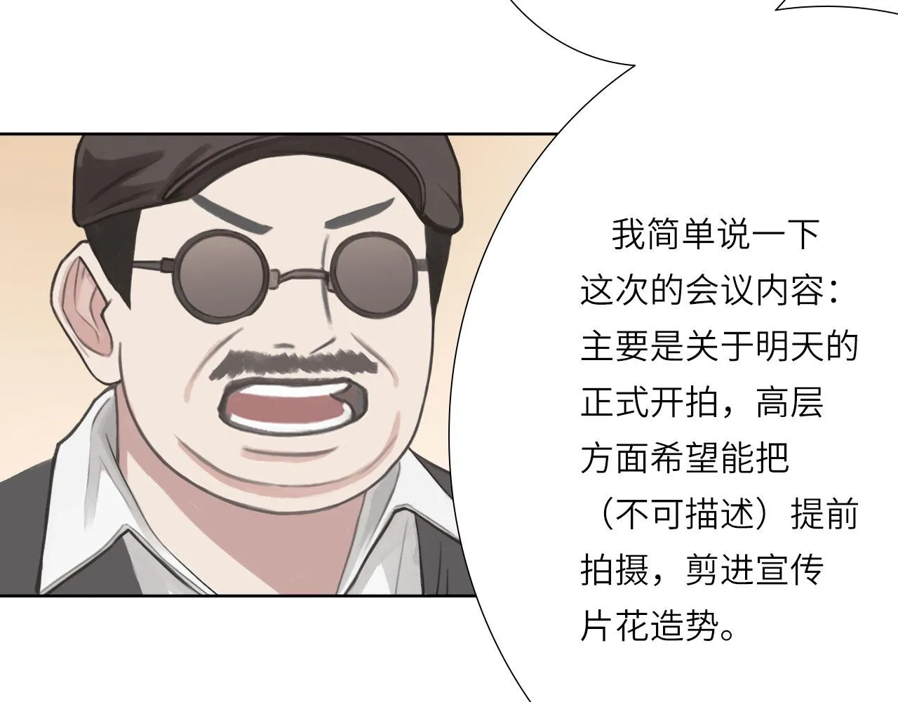 005——被盯上了 第46页