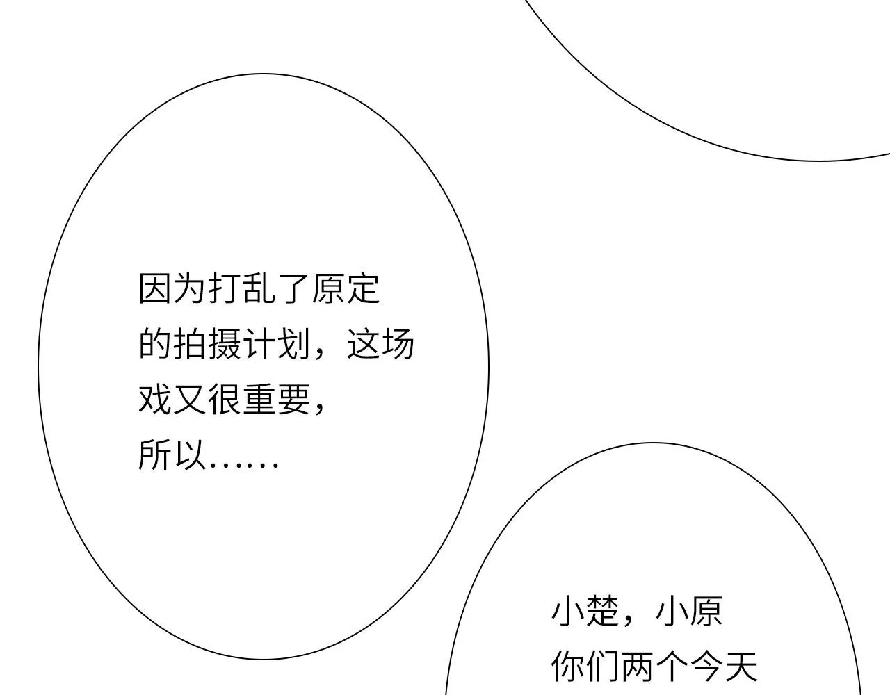 005——被盯上了 第47页