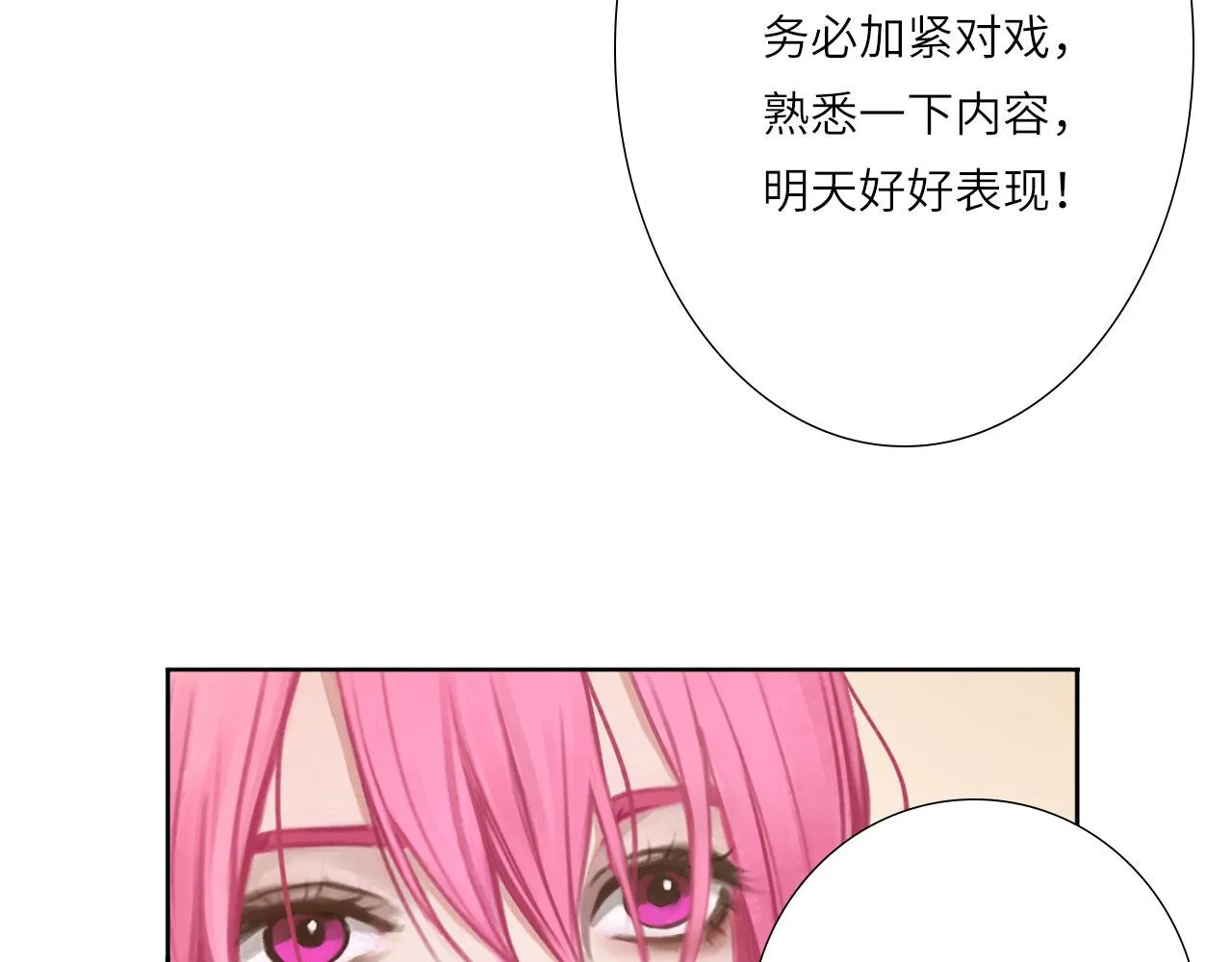 005——被盯上了 第48页