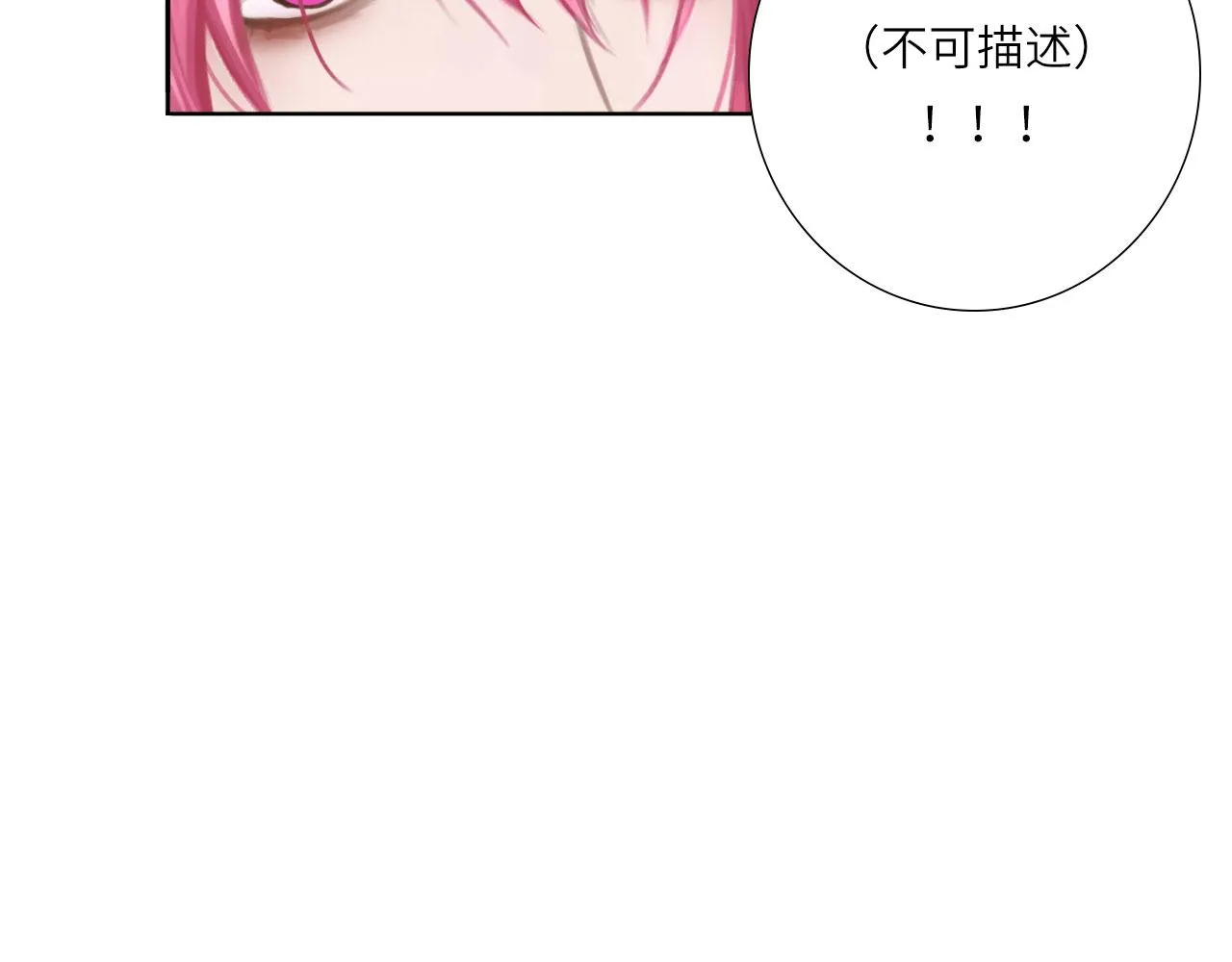 005——被盯上了 第49页