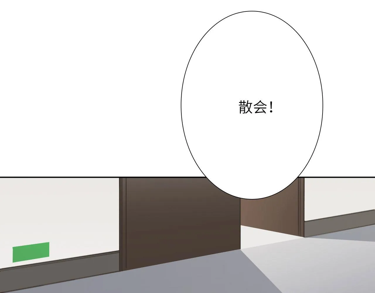 005——被盯上了 第51页