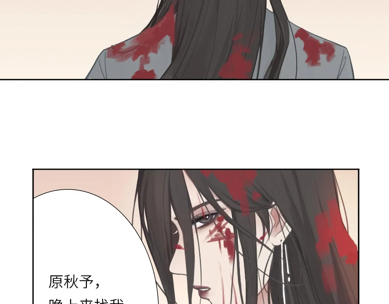 005——被盯上了 第53页