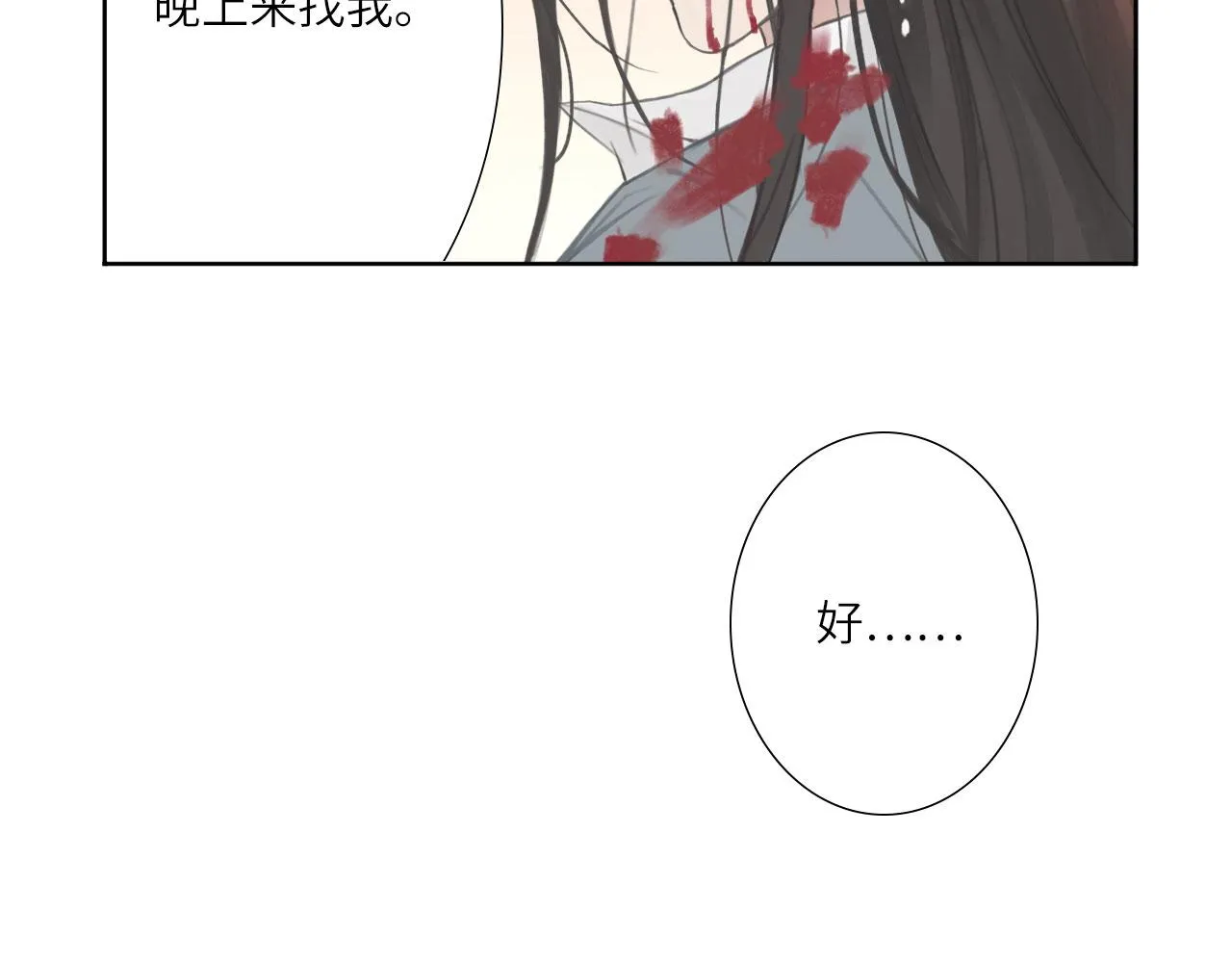 005——被盯上了 第54页