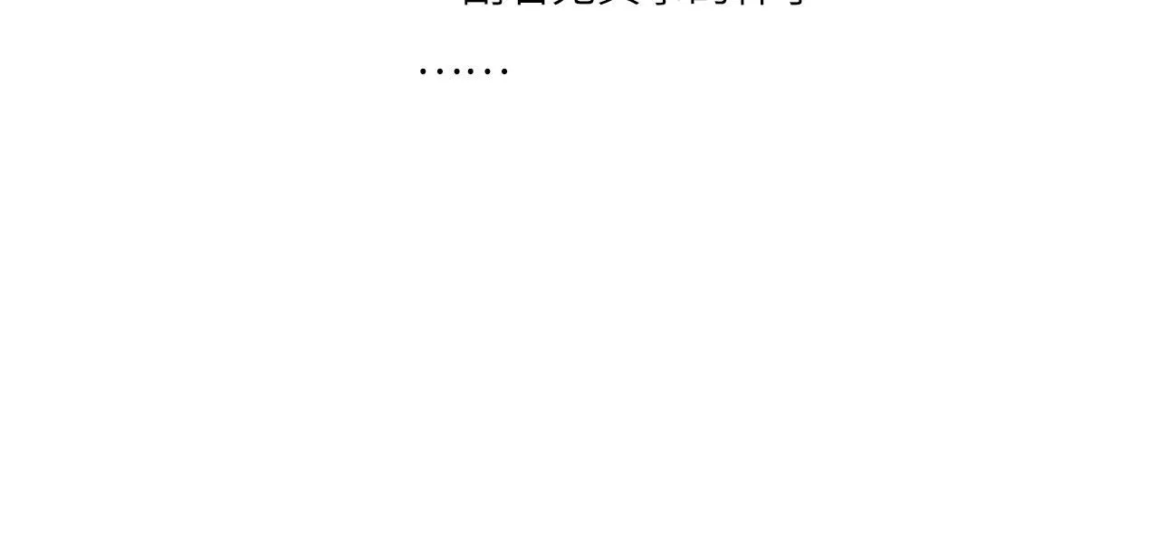 005——被盯上了 第58页