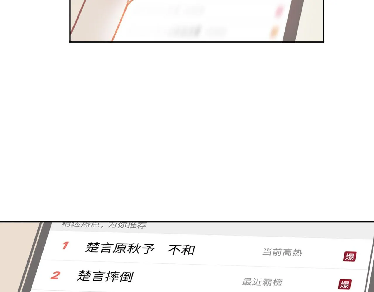 005——被盯上了 第62页