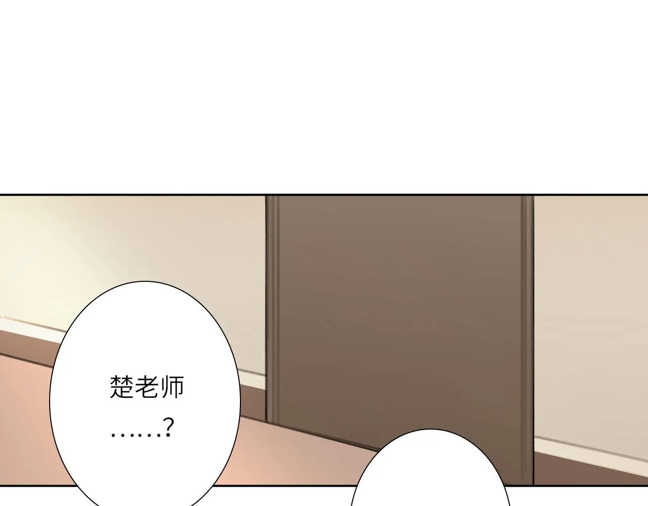 005——被盯上了 第66页