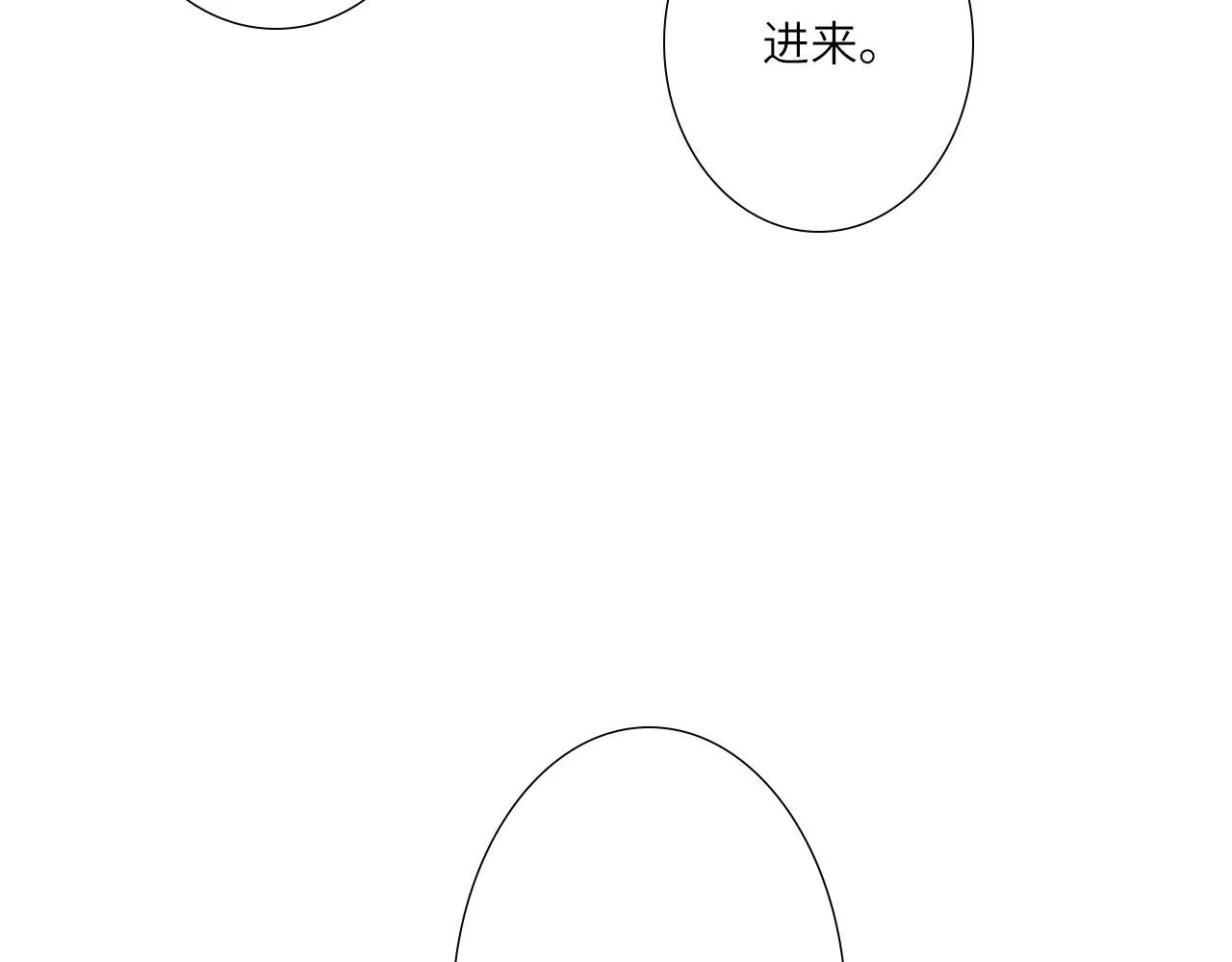 005——被盯上了 第67页