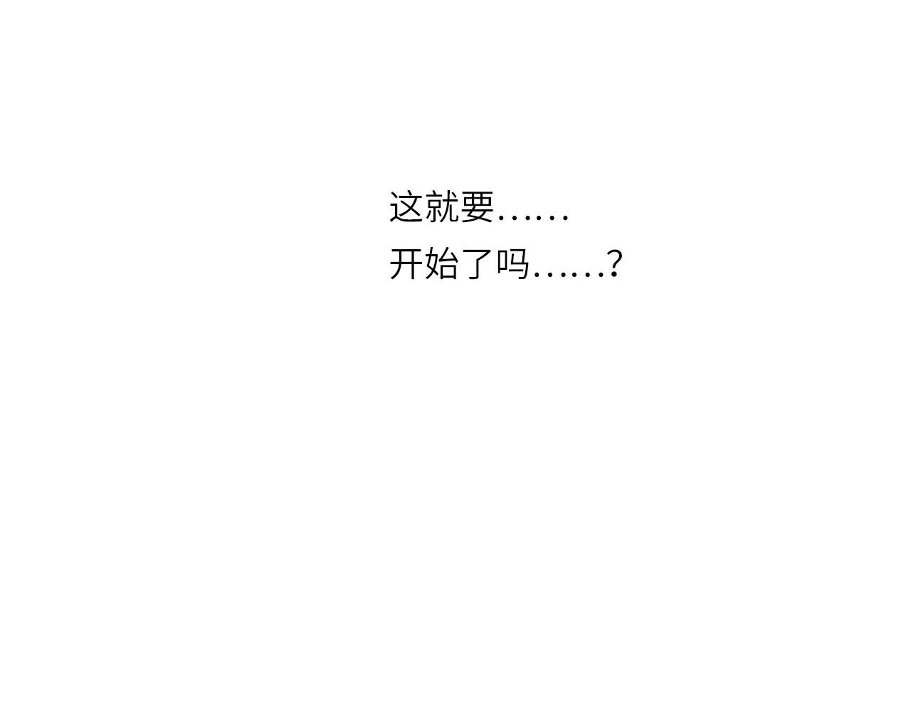 005——被盯上了 第69页