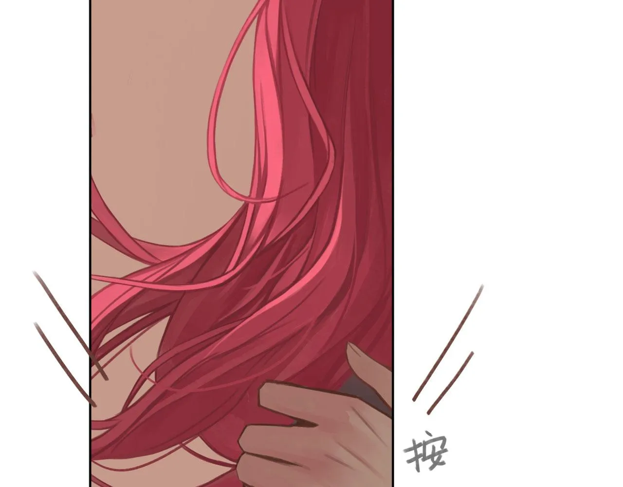 005——被盯上了 第74页
