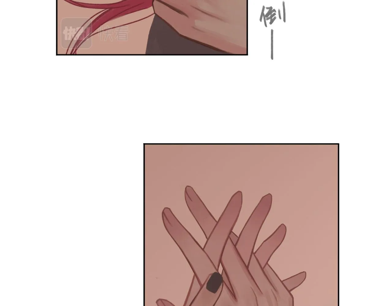 005——被盯上了 第75页