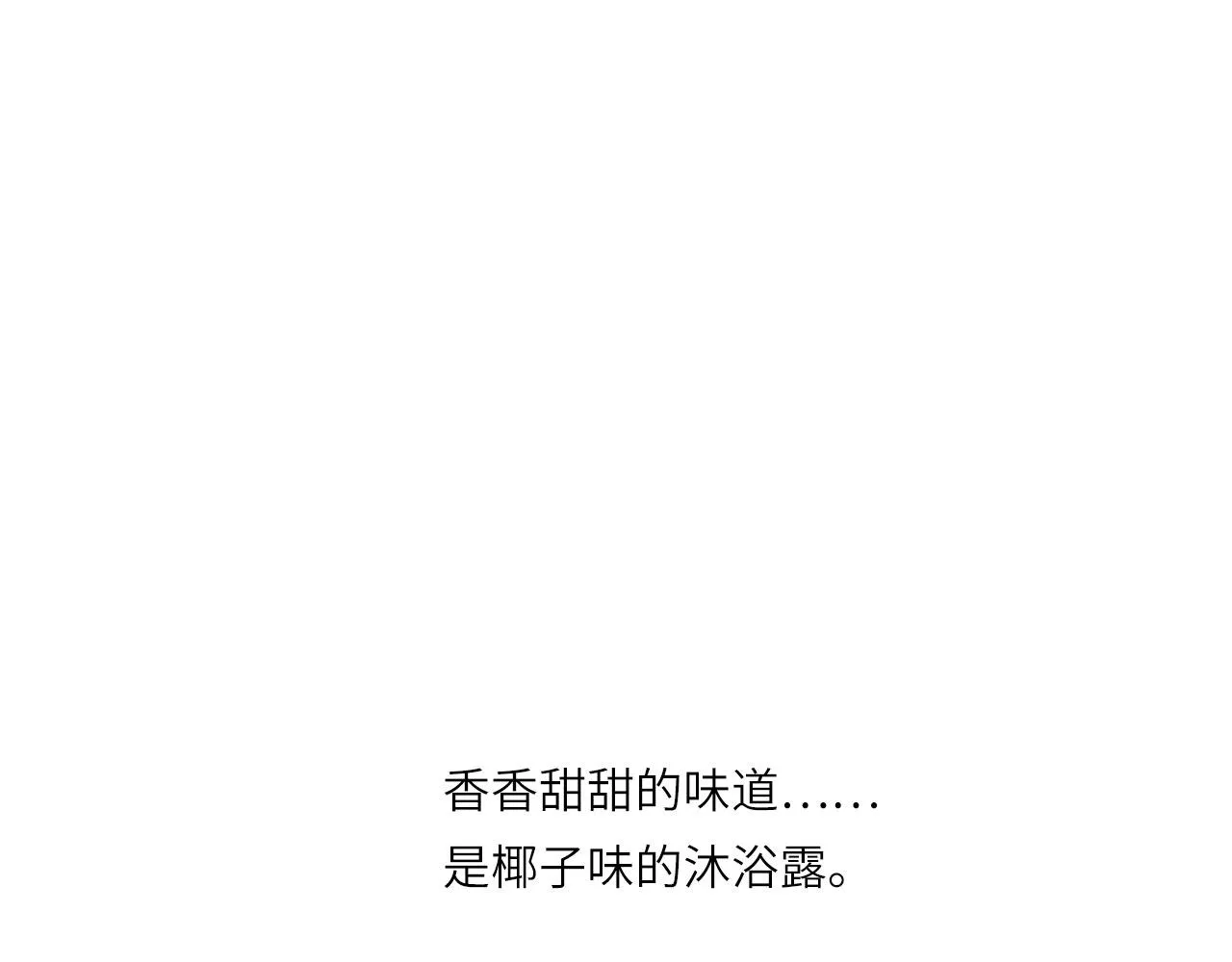 005——被盯上了 第77页