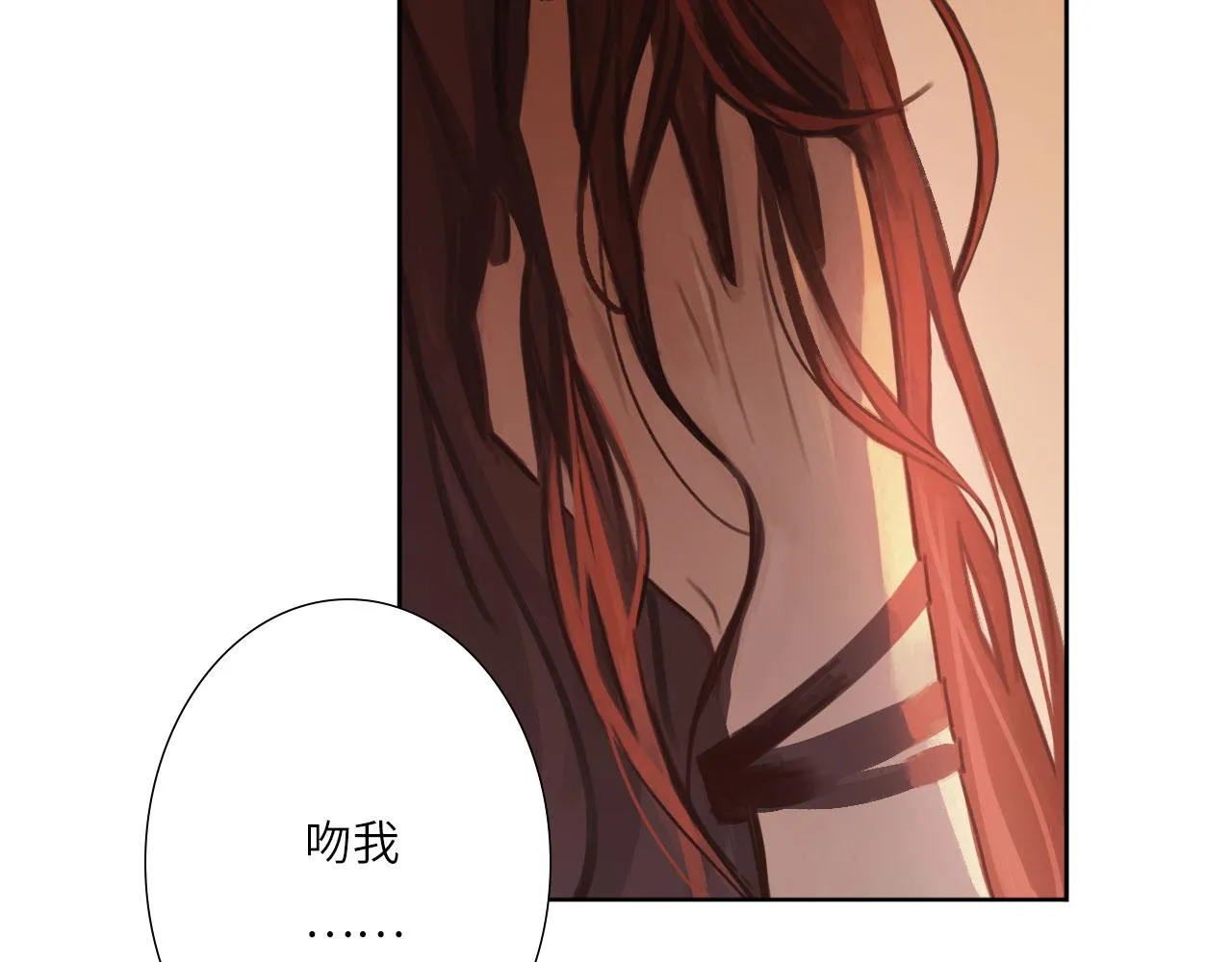 005——被盯上了 第85页