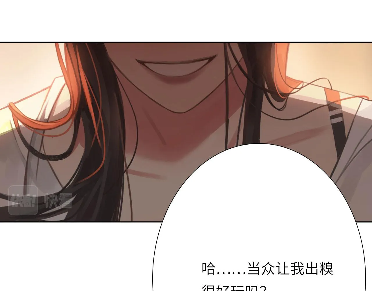 005——被盯上了 第92页