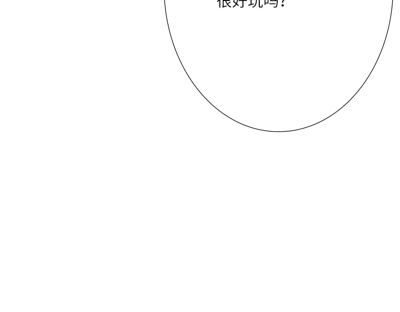 005——被盯上了 第93页