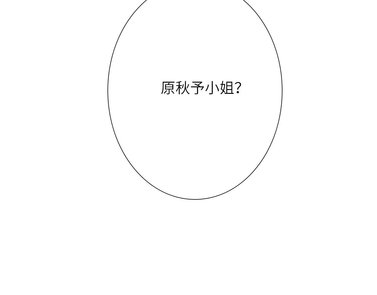 005——被盯上了 第95页