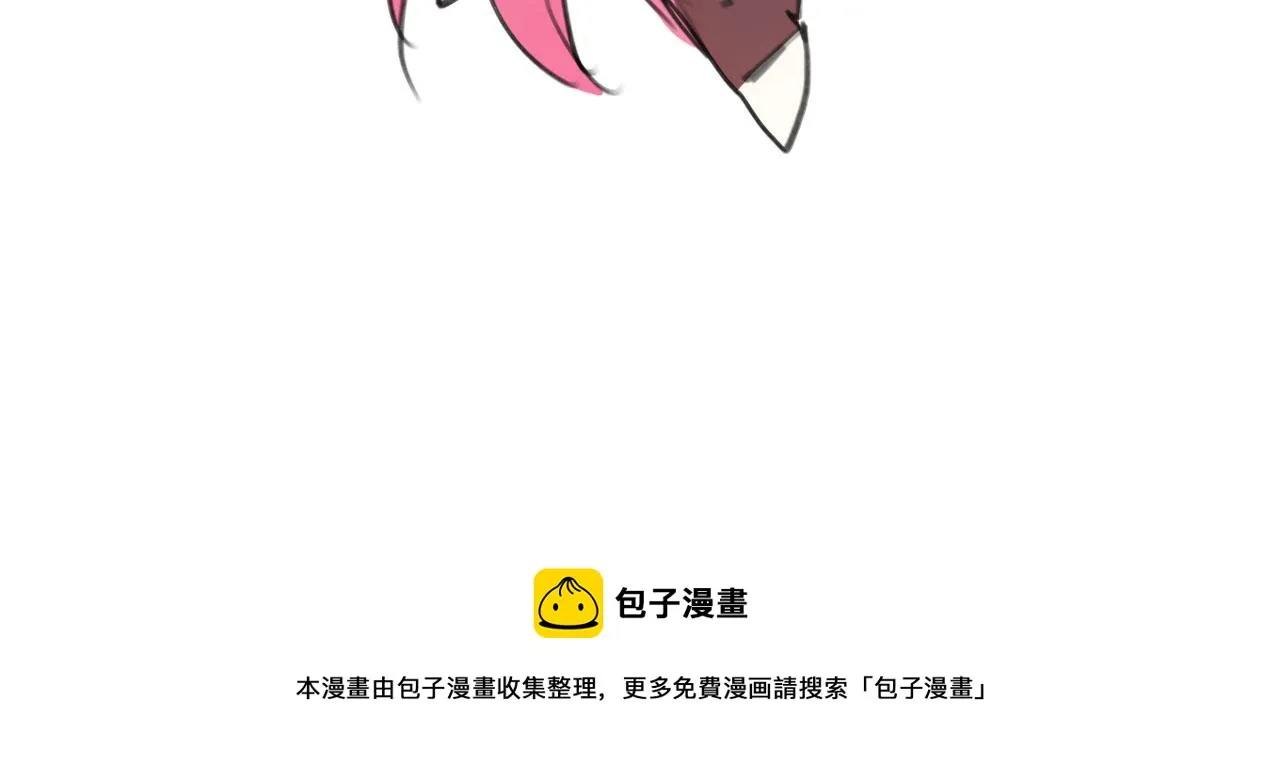 005——被盯上了 第99页