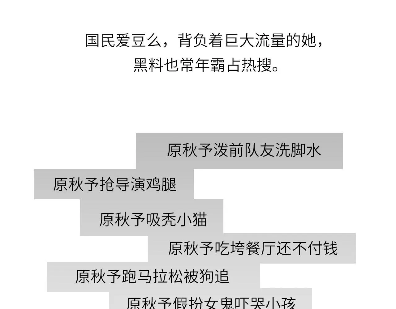 004——近距离接触 第5页