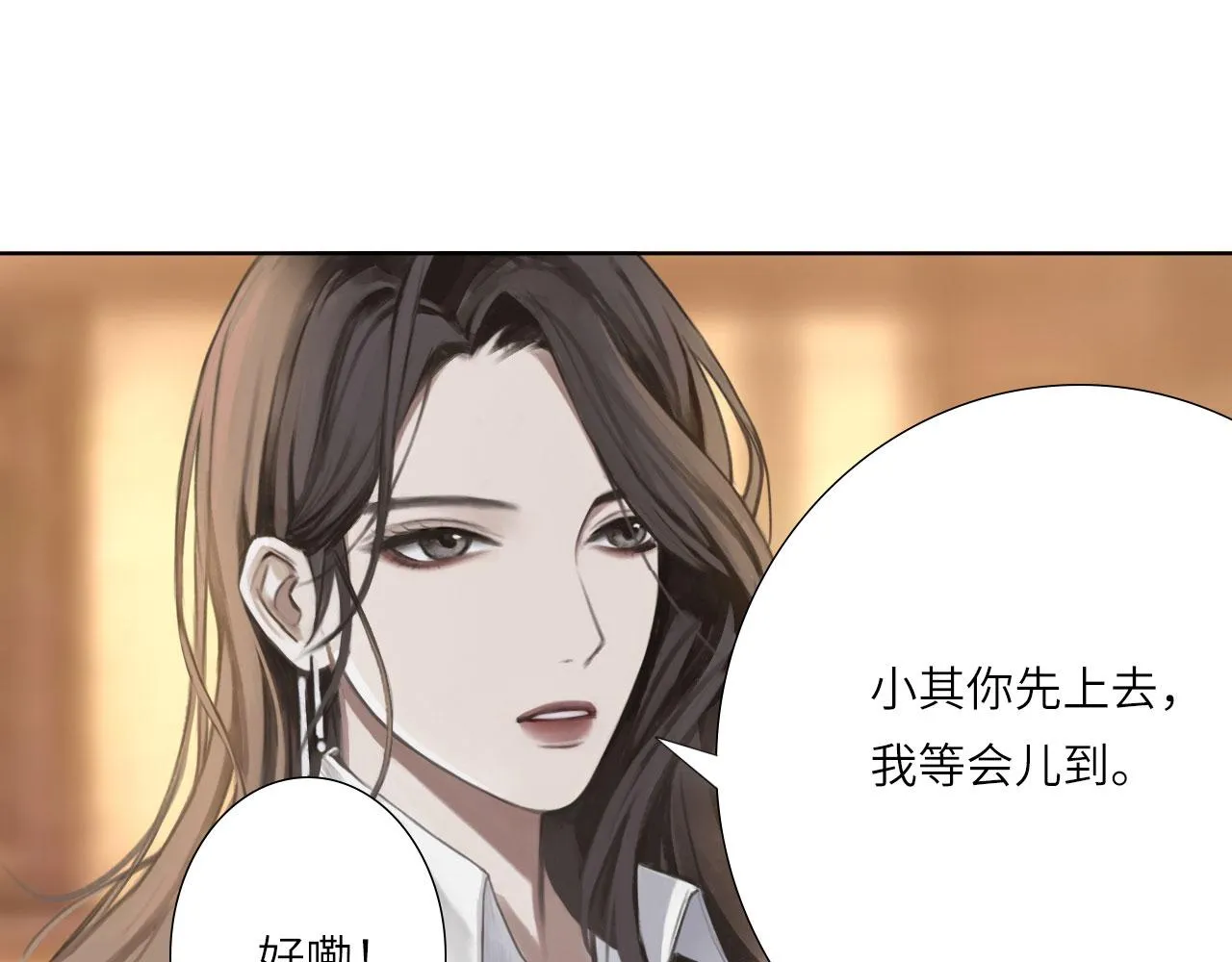 004——近距离接触 第9页