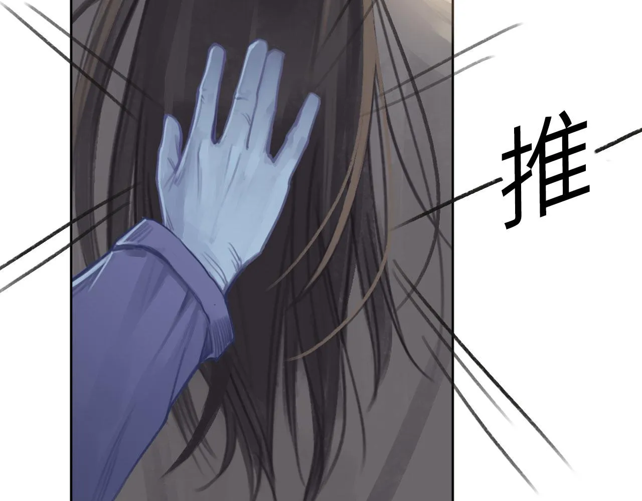 004——近距离接触 第23页