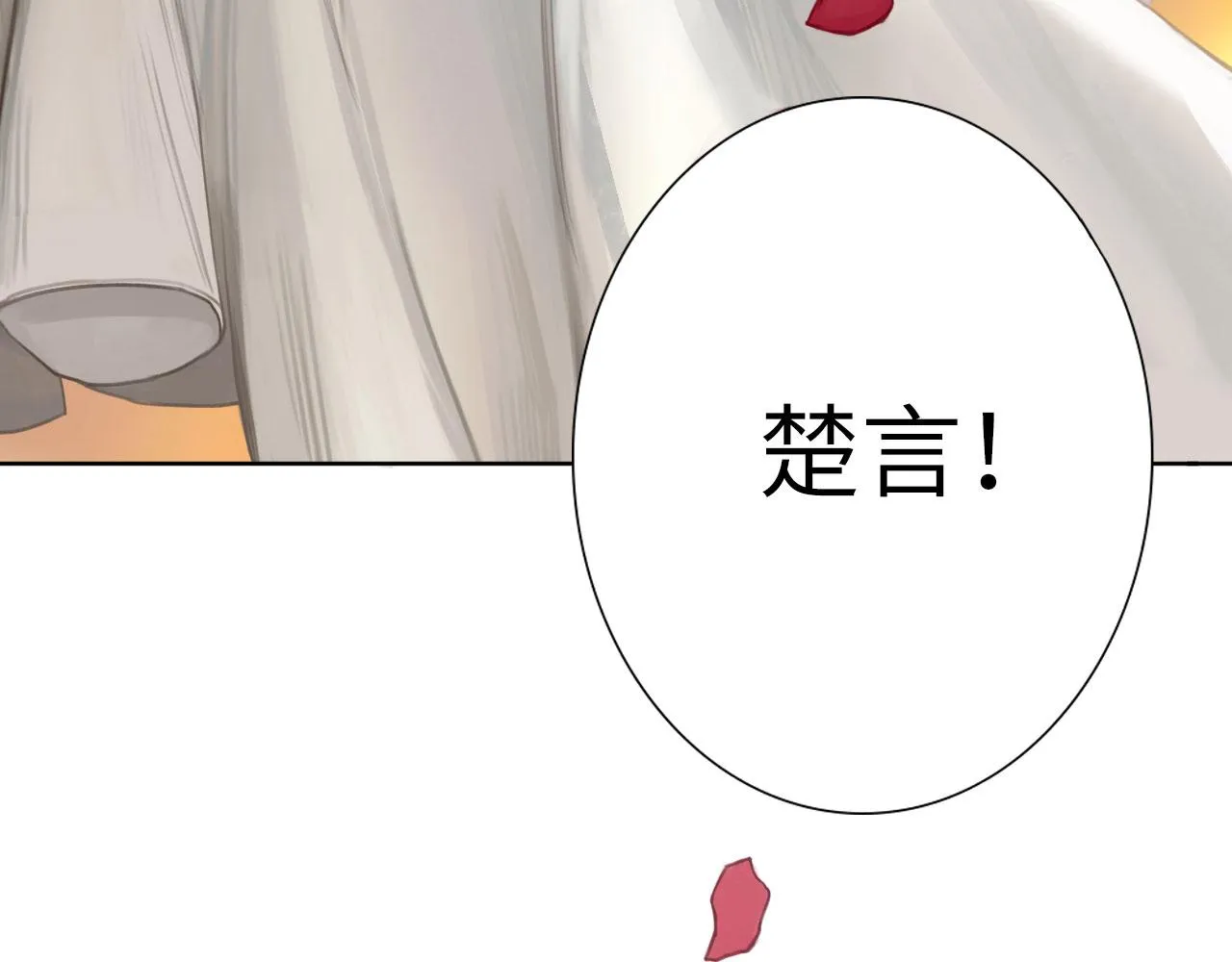 004——近距离接触 第27页