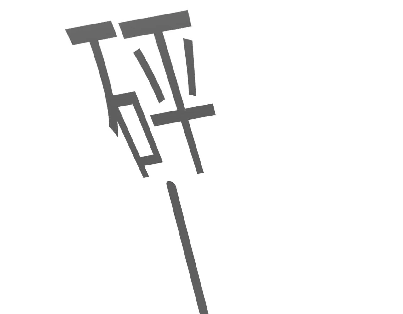 004——近距离接触 第30页